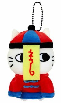 ナガノ官網 吊娃 殭屍貓娃