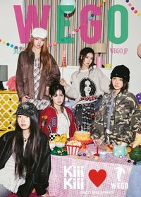 WEGO 雜誌 特別版