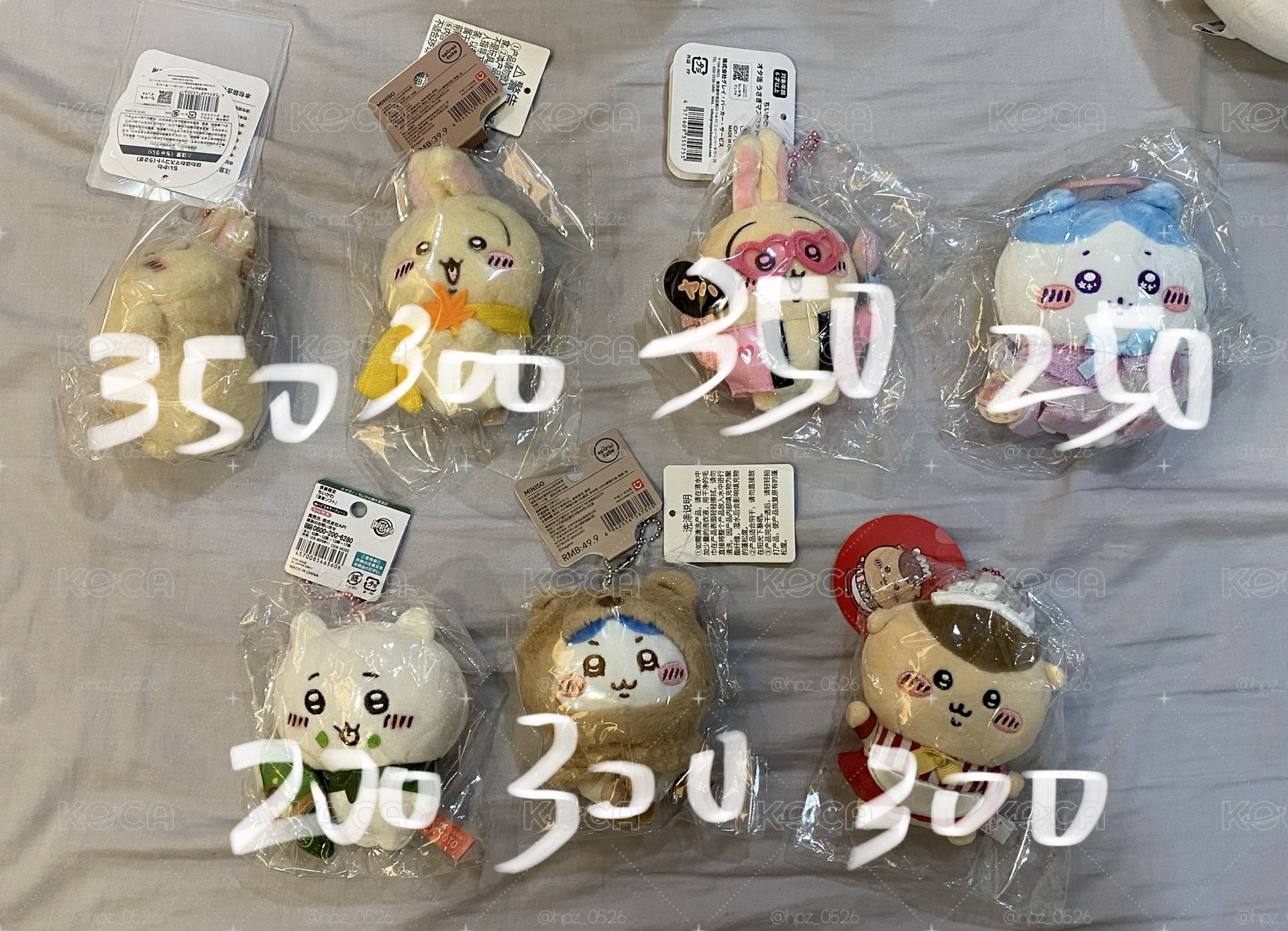 吉伊卡哇出清