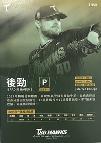 後勁 普卡