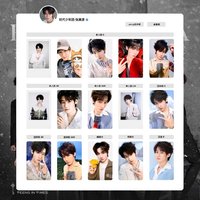 三專 張真源 單人卡