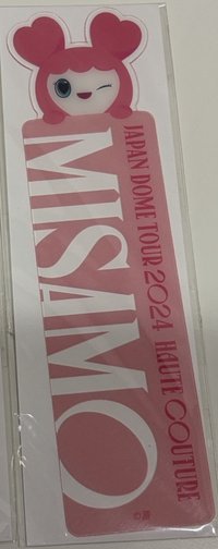 書籤 一番賞 書籤