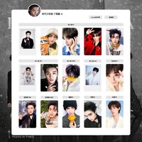 三專 丁程鑫 單人卡