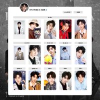 三專 馬嘉祺 單人卡