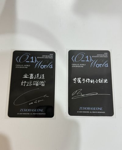 星河中背 年曆特典卡