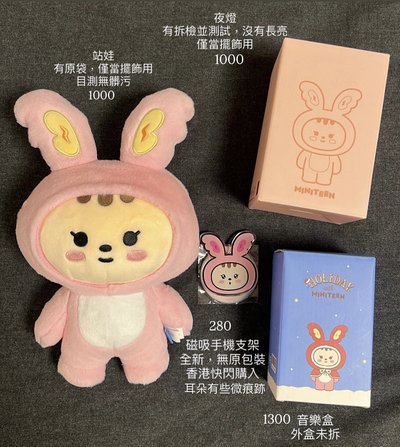 尹淨漢 Miniteen｜整圖出