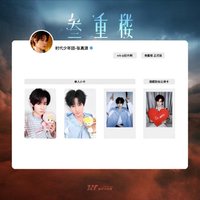 三專 團團卡 張真源單人