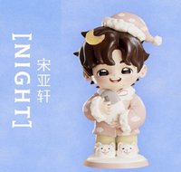 三專 模型 宋亞軒NIGHT款