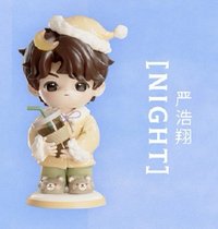 三專 模型 嚴浩翔NIGHT款