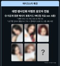 GWBG ms 上海線下簽售