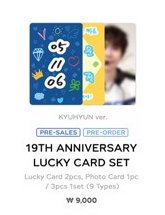 19週年MD 幸運卡組