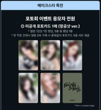 GWBG ms 上海1:1合照活動