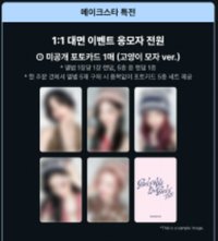 GWBG ms 上海1:1特別見面會