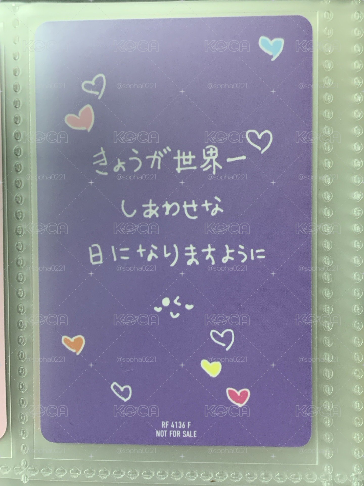 日專瑞