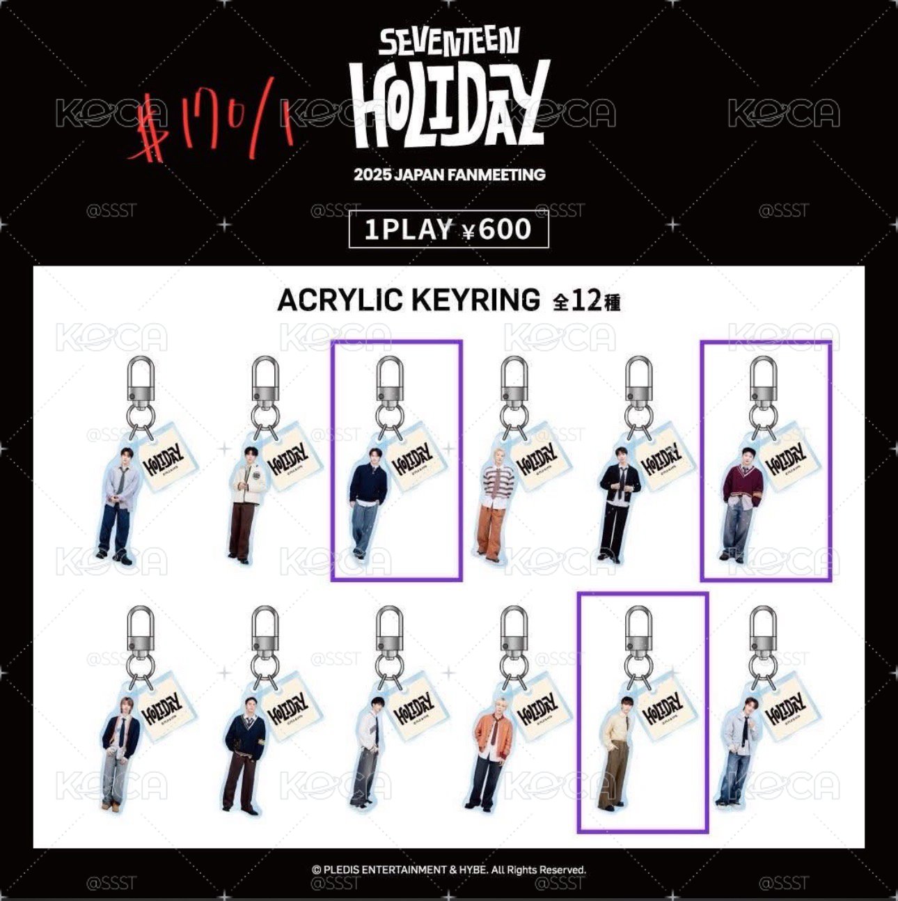 💎 HOLIDAY 碩小扇 名字pin 扭蛋