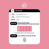 迷十 AppleMusic am 線下簽售卡