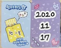 冬四週年幸運符（兩張一套）