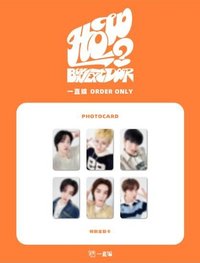 HOW? 一直娛 北京全勤卡