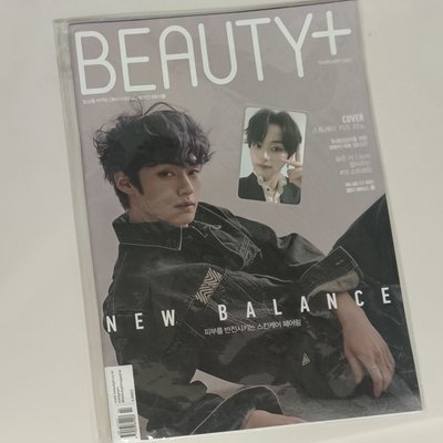 台壓專+BEAUTY雜誌