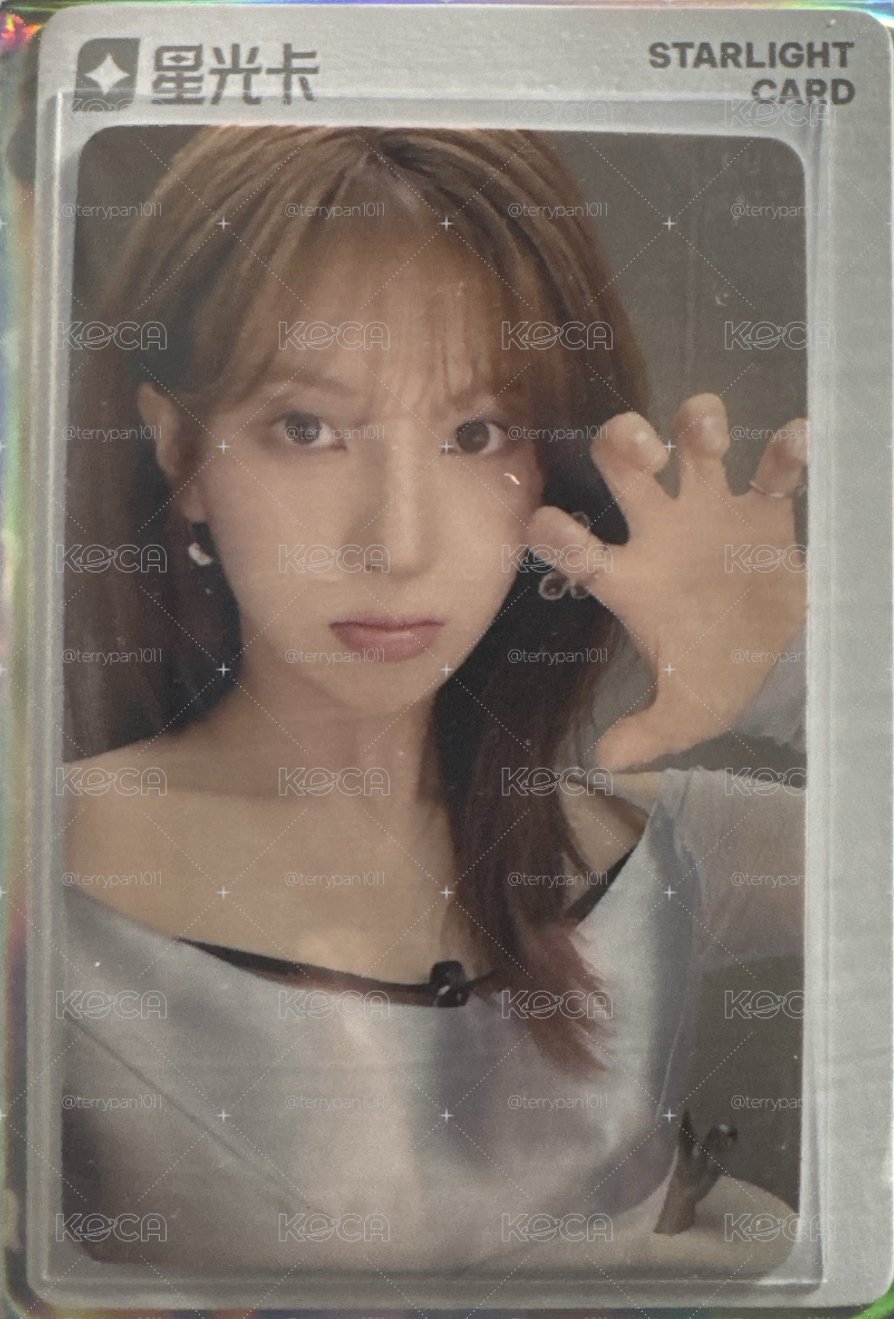 NMIXX 1st full album Bae 2星 星光卡