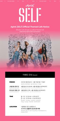 迷十 Whosfan 快閃咖啡廳