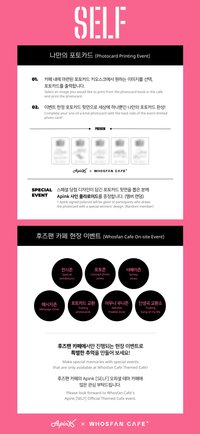 Whosfan 快閃咖啡廳商品及幸運卡