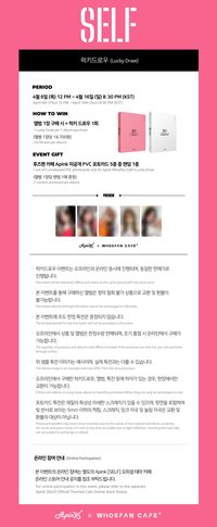 Whosfan 快閃咖啡廳商品及幸運卡