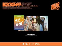 HOW? General Market 特典