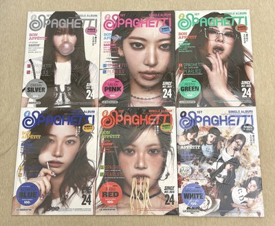 LE SSERAFIM SPAGHETTI 第一張單曲專輯 COMPACT 單封 未拆專 專輯