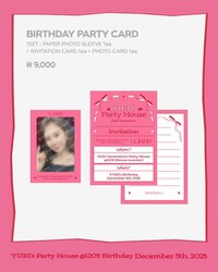 2025 BIRTHDAY 1205 Yuri