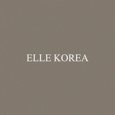 ｜代購｜ELLE KOREA 封面雜誌（預購）