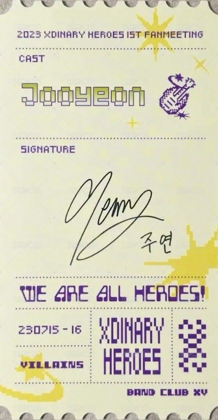 SUMMER CAMP 周邊卡 票卡組 背面