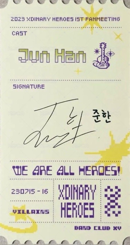 SUMMER CAMP 周邊卡 票卡組 背面