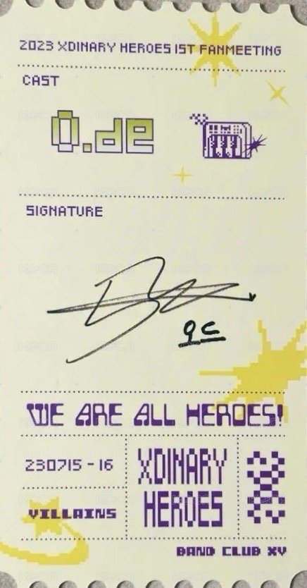 SUMMER CAMP 周邊卡 票卡組 背面