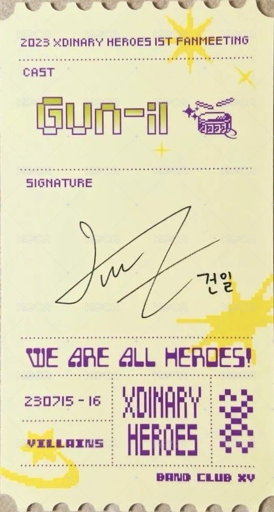 SUMMER CAMP 周邊卡 票卡組 背面