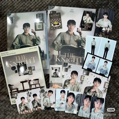 svt 金珉奎生日禮盒