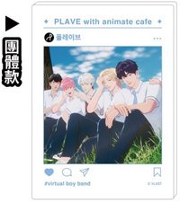 animate cafe SNS風 立牌 