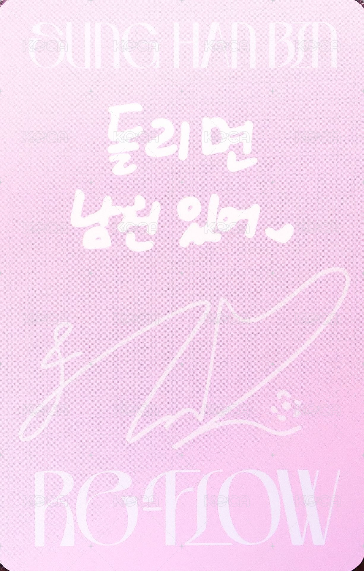 [𝐑𝐄-𝐅𝐋𝐎𝐖] 專輯卡  背面