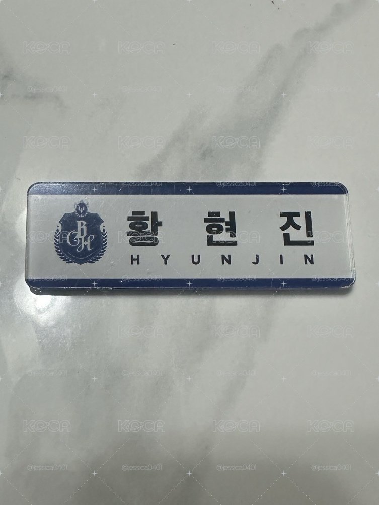 Stray Kids 黃鉉辰 釜山快閃 姓名徽章 入場禮