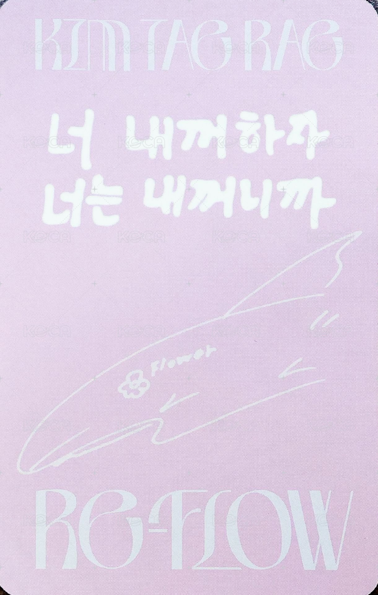 [𝐑𝐄-𝐅𝐋𝐎𝐖] 專輯卡  背面