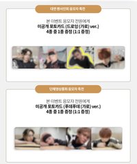 I ONE RS 4.0 簽售 250720