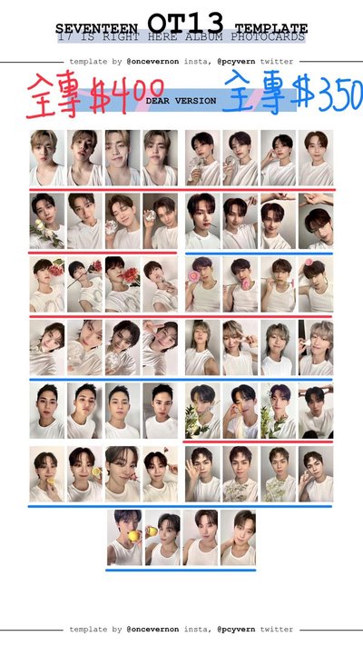 SVT 17 is right here克拉盤 一鍵畢業