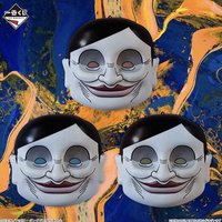 受詛咒的房子、突入!~ D賞 面具