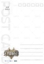 天賜 2.0 明信片  背面