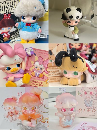 DIMOO 唐老鴨糖膠/迪士尼/動物王國/自然的形狀