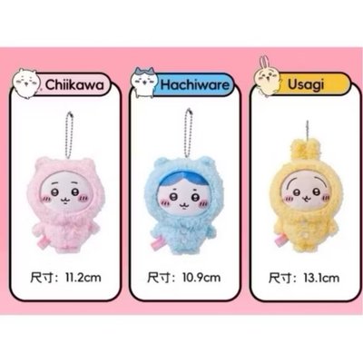 miniso 睡衣派對 小八款