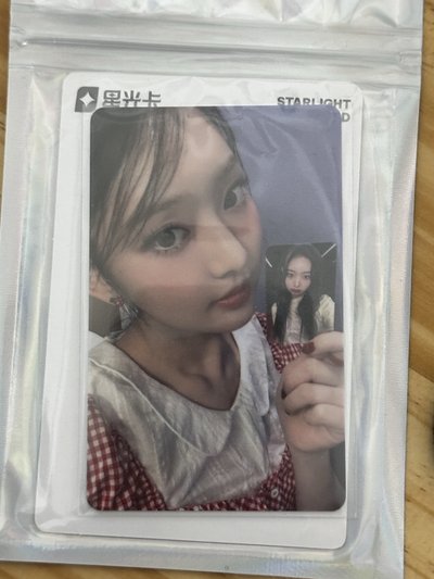 KiiiKiii Leesol 星光卡 五星卡