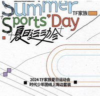 24運動會 寫真集 團24運動會無卡全套