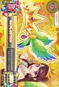 第二季 飾品 獅子座
