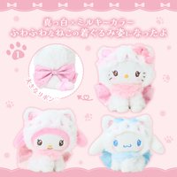 奶香小貓系列 絨毛玩偶